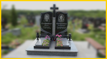 вибрати памятник на двох